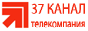 Телерадиокомпания 37 КАНАЛ - Новочеркасск